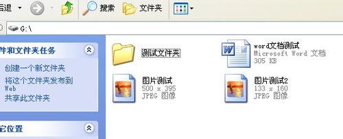 文件删除后怎样最有效地恢复