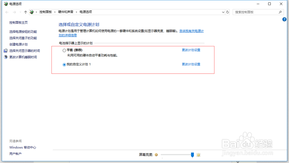 lol只能玩两小时怎么办