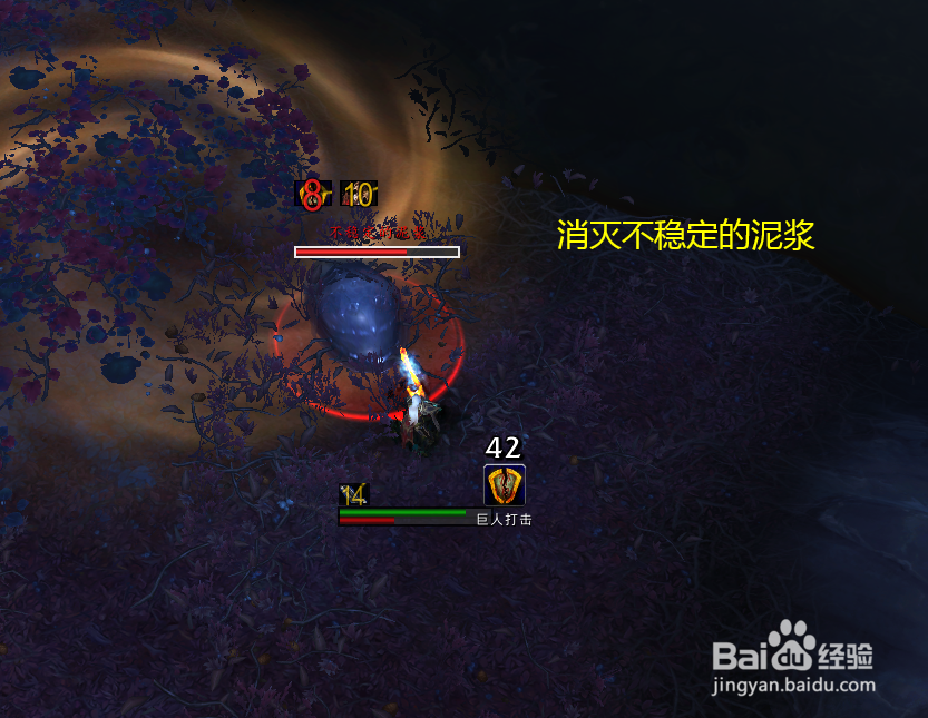 魔兽世界任务纯粹的脏话