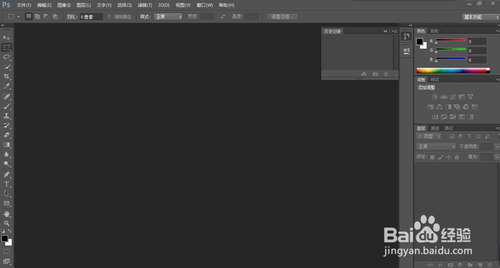 PS CS6教程文档
