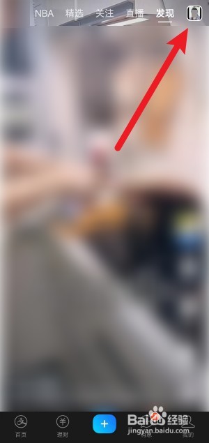 支付宝生活频道怎么关闭地理位置