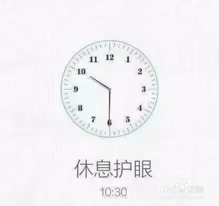 嘿，朋友，你的生物钟规律吗？