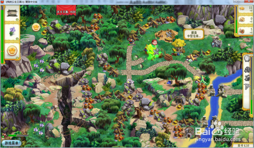 我的公主王国3—第四章4.10关攻略