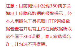 网店店铺商品数据抓取