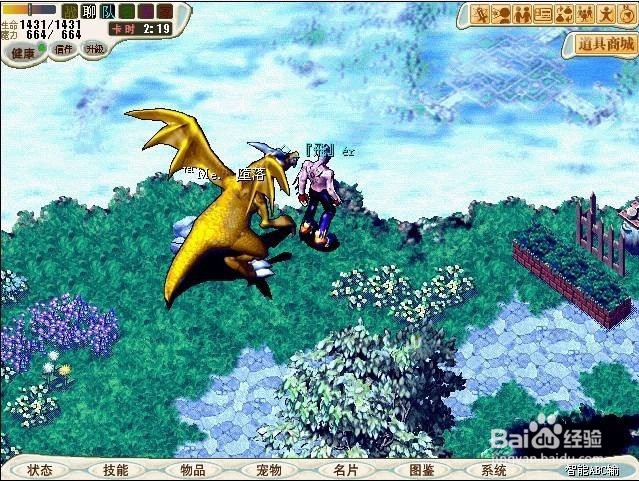 勇闯地宫攻略