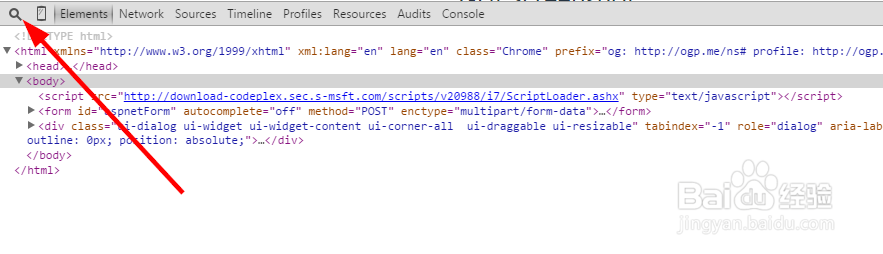 网页上的文字不能复制的解决办法