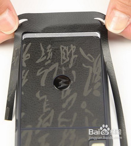 Moto ME722皮贴制作方法