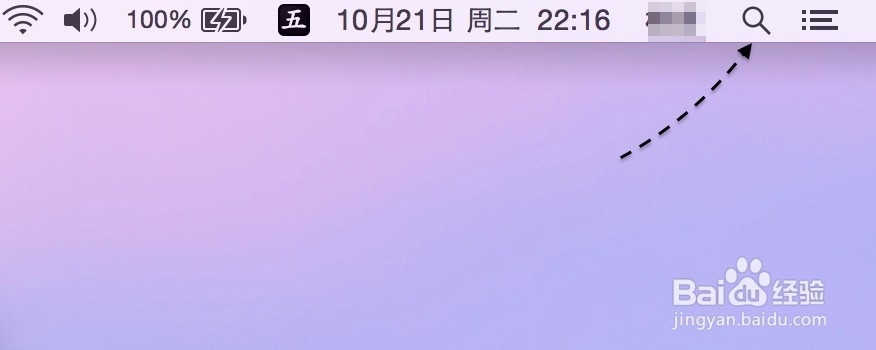 苹果Spotlight在哪 Yosemite Spotlight使用技巧
