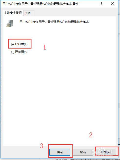 该文件没有与之关联的程序来执行该操作解决教程