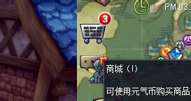 如何在幻想神域中买东西