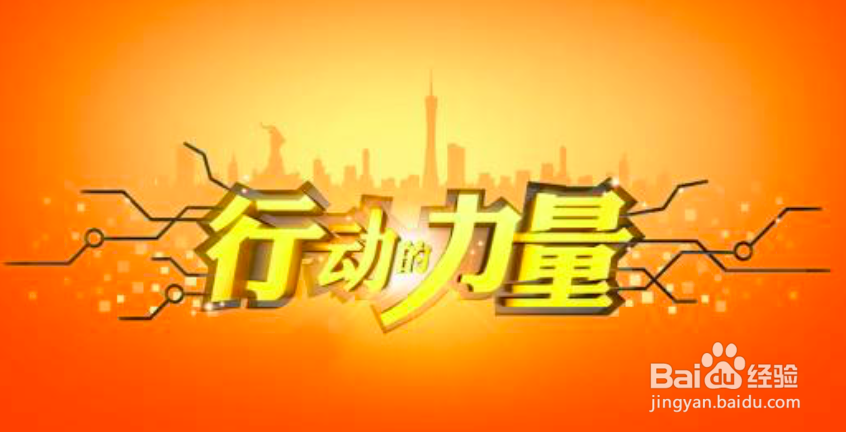 为什么别人能成功？成功的秘诀是什么？