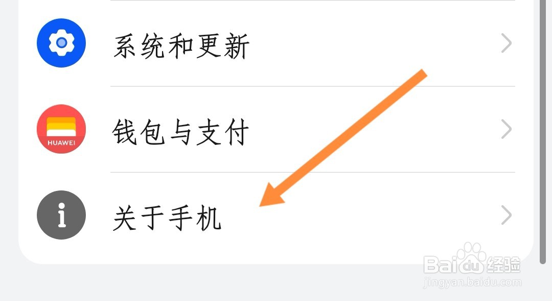 荣耀70手机参数配置