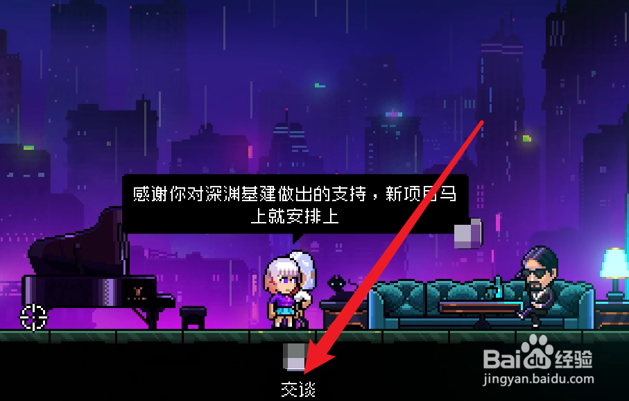 霓虹深渊特别兑换券怎么用