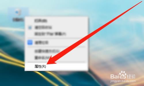 Windows10如何设置回收站大小