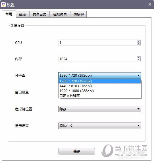安卓模拟器如何实现微信自动搭讪