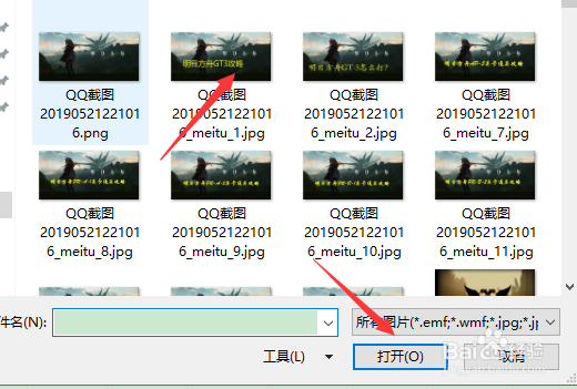 excel如何在工作表中添加背景？