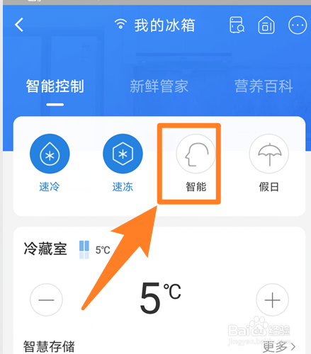 冰箱漏氟有刺鼻臭味怎么去除