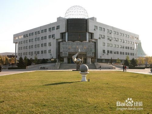 首页 中国石油大学（北京）之校园概况新生指南