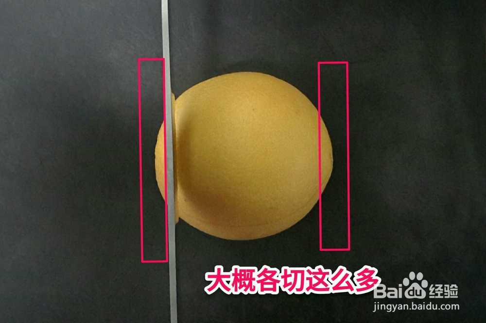 如何把橙子剥成一排