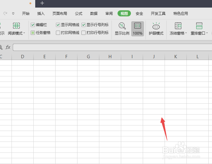 WPS2019护眼模式在哪如何打开