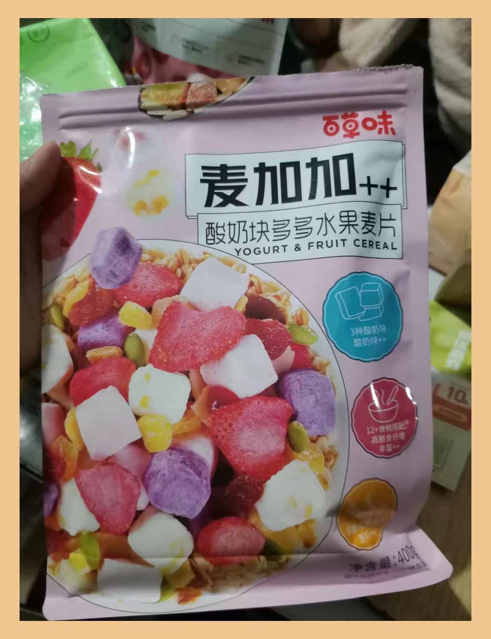 三只松鼠VS百草味，性价比之王是哪个你知道吗？