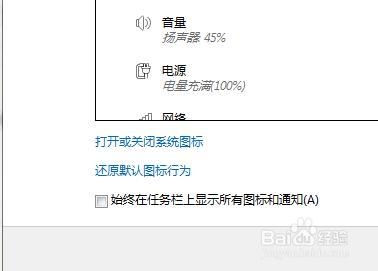如何隐藏/显示工具栏的图标