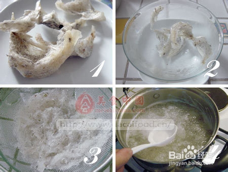 【冰糖燕窝】的做法