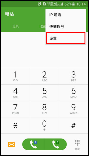 Samsung GalaxyJ7(2016)SM-J7109(5.1.1)如何阻止电话号码(黑名单)?
