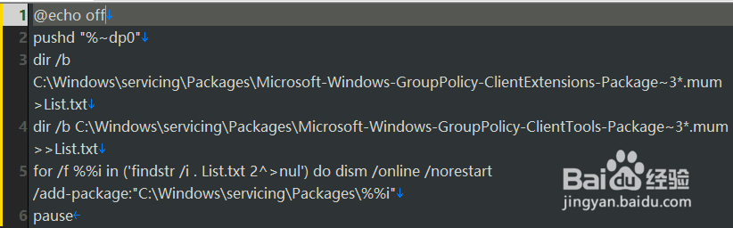 win10家庭版找不到gpedit.msc，怎么办？