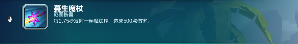 枪火游侠输出最高的英雄是哪个?