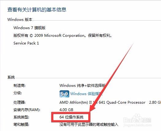 Office2016下载 安装 激活教程