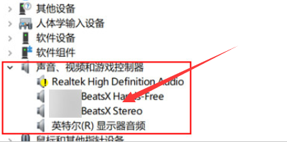 请问我的电脑没声音了,怎么办?