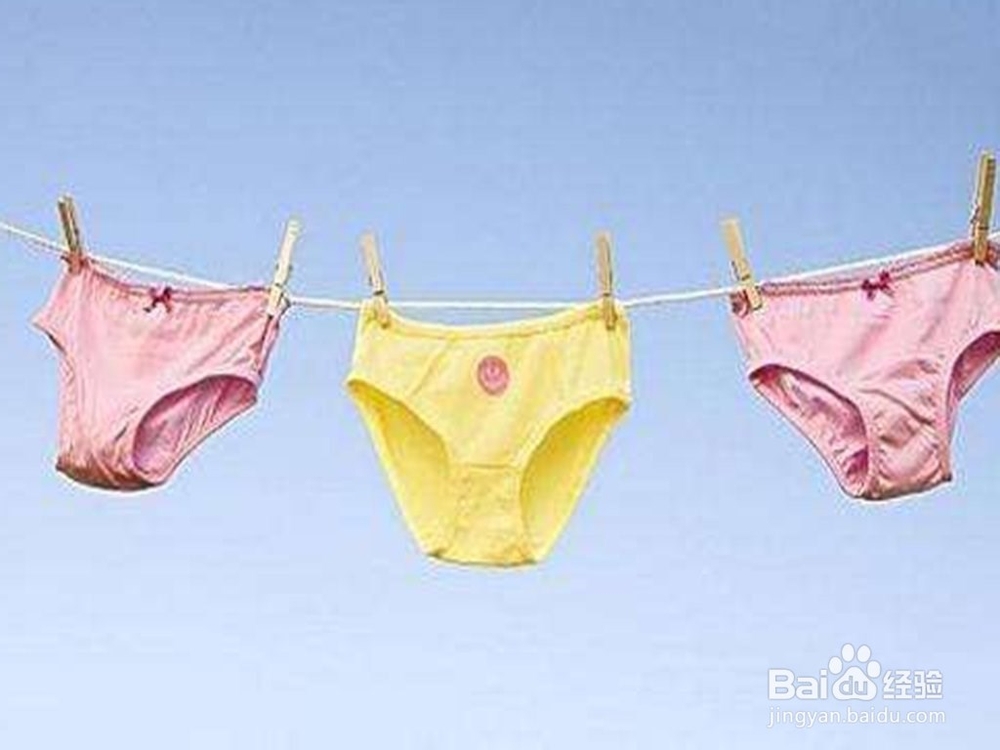 内裤上的黄渍怎么洗掉