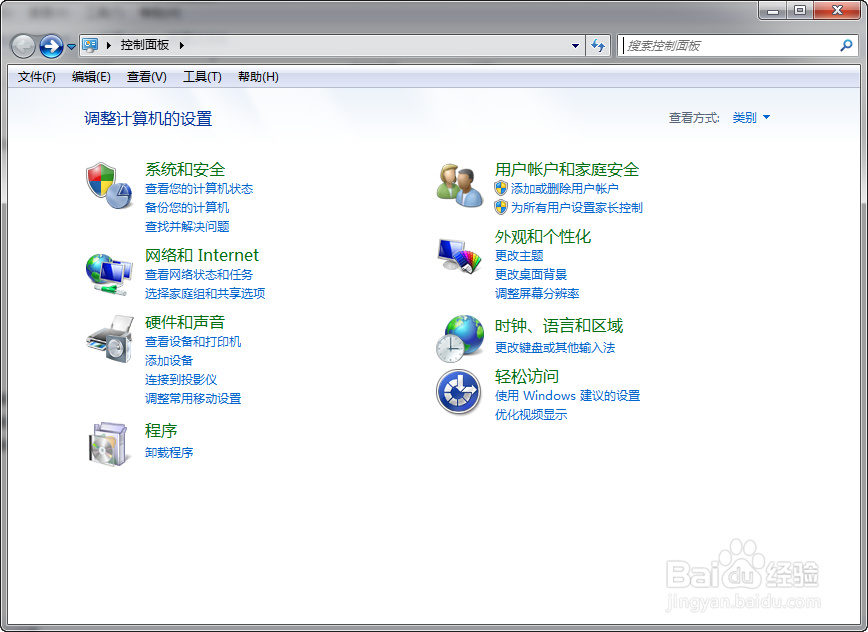 如何在Win 7专业版系统中添加Purble Place