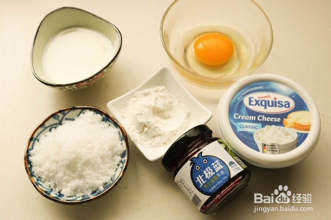 蓝莓芝士派怎么做