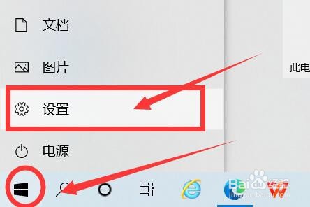 如何关闭“允许应用读取或发送消息”的功能