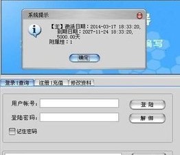 永恒狂刀脚本制作教程