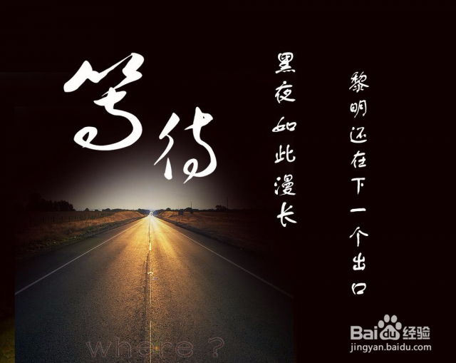 小区停电了怎么办