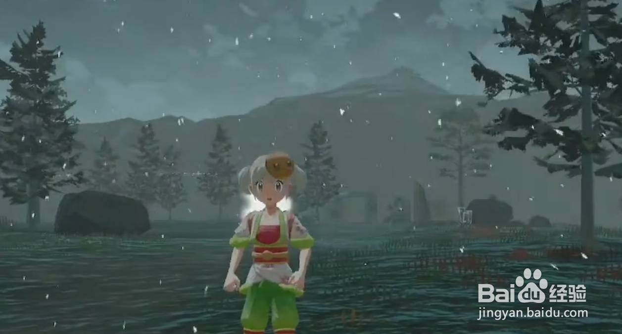 阿尔宙斯天气怎么刷