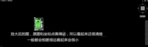 让CAD图纸中的坐标和大地坐标吻合（测量必备）