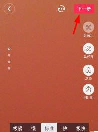 怎么抖音拍摄录制长视频方法