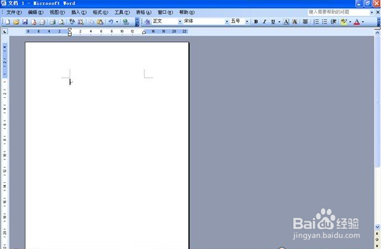 如何利用WORD和PS打印喜宴请柬上的带格式文字