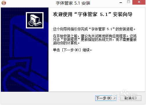 如何下载字体
