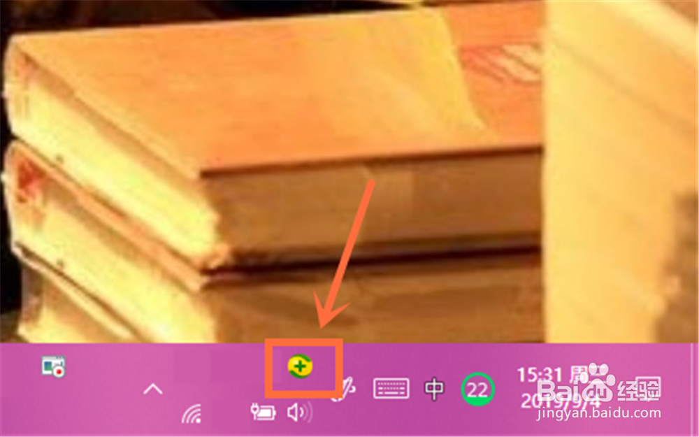 360安全卫士怎么清理补丁安装包？