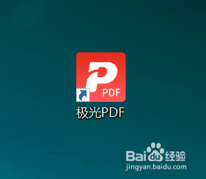 怎么把多个PDF合并成一个PDF