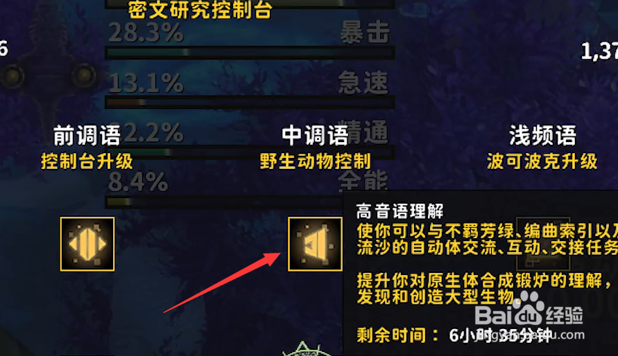 魔兽世界9.2亡奔者图纸怎么获得