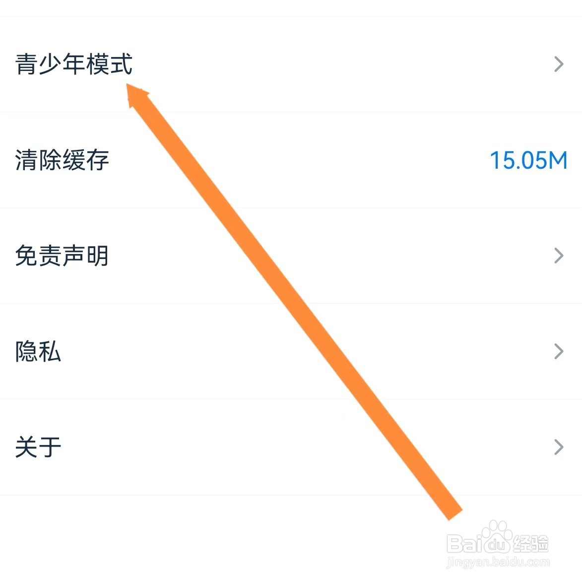 影视大全看看如何查找青少年模式？
