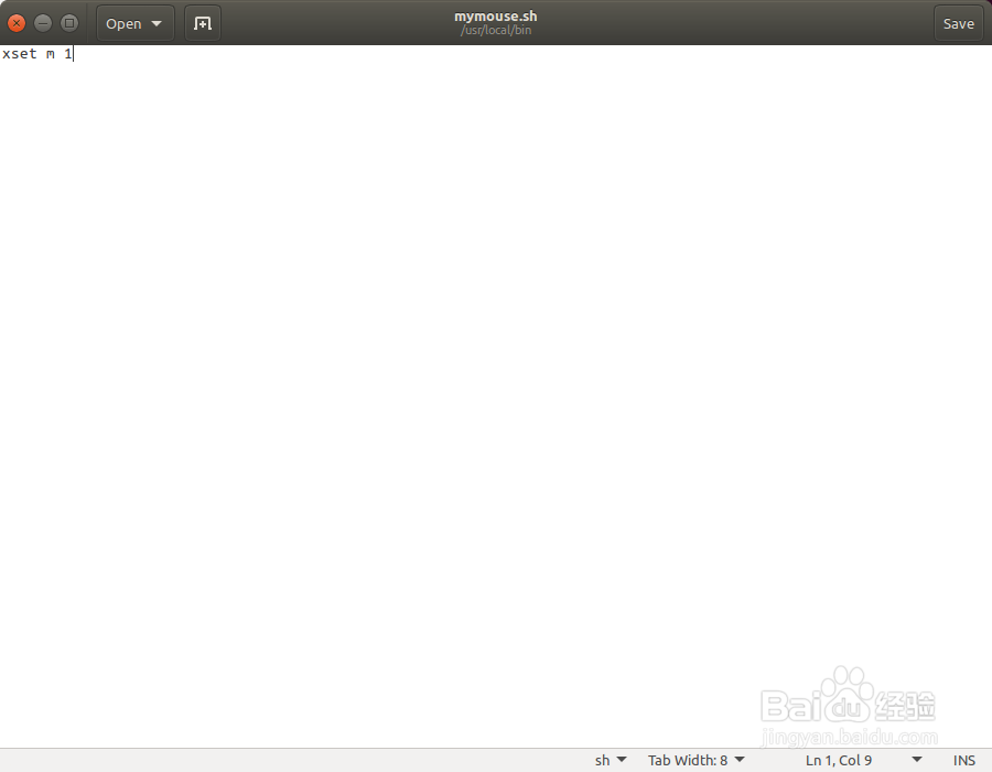 Linux(Ubuntu)怎样设置鼠标速度(灵敏度)
