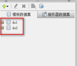 fastreport使用教程之报表向导