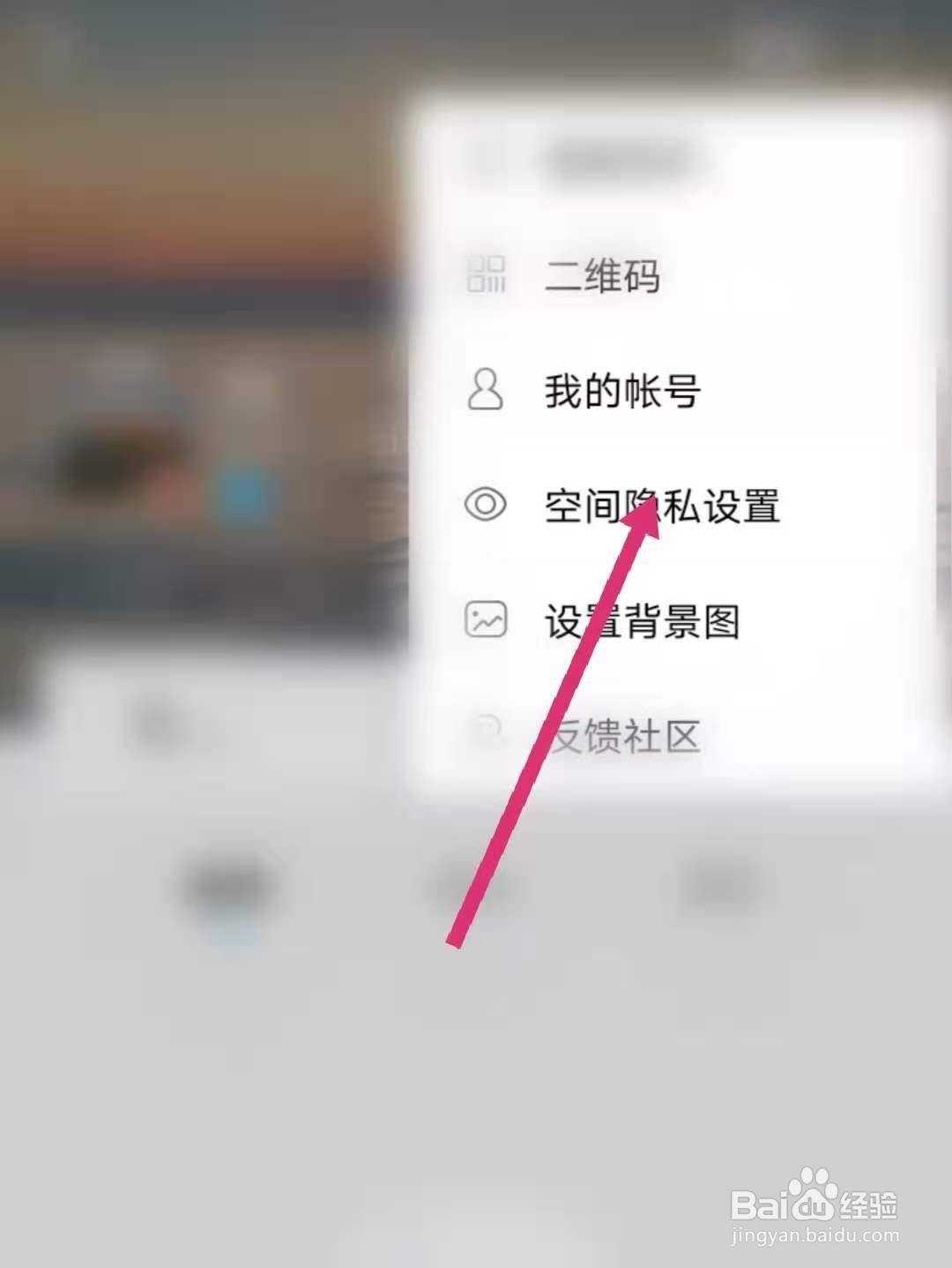酷狗音乐怎么隐藏个人主页